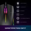 Мышка GamePro GM117 USB Black (GM117) изображение 8