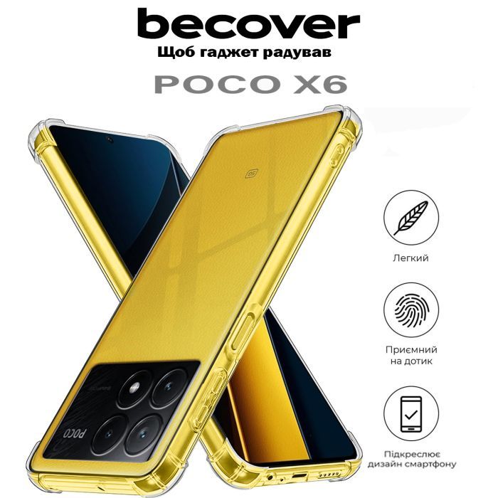Чохол до мобільного телефона BeCover Anti-Shock Poco X6 Clear (710614) зображення 5