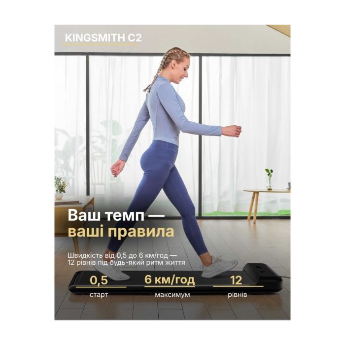 Бігова доріжка Kingsmith WalkingPad С2 Black (WPS1FBlack) зображення 12