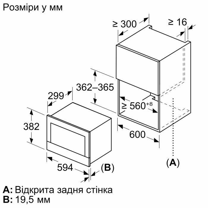 Микроволновая печь Bosch BFL7221W1 изображение 5