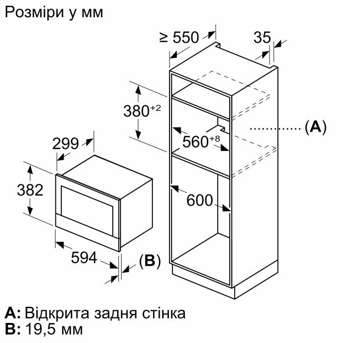 Микроволновая печь Bosch BFL7221W1 изображение 6