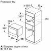 Микроволновая печь Bosch BFL7221W1 изображение 6