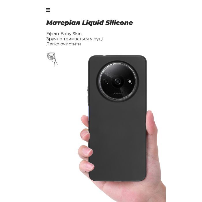 Чохол до мобільного телефона Armorstandart ICON Case Xiaomi Redmi A3 Black (ARM74437) зображення 7