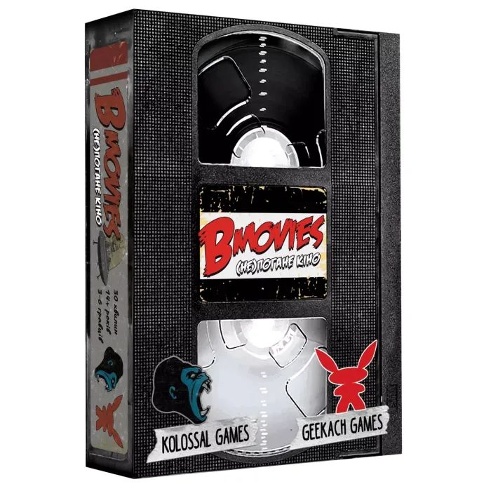 Настільна гра Geekach Games B Movies. (НЕ)погане кіно (Обк. Робот-убивця) (GKCH079BM2) зображення 5