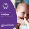 Средство для купания Johnson’s baby пена Перед сном 300 мл (3574661427515) изображение 6