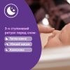 Средство для купания Johnson’s baby пена Перед сном 300 мл (3574661427515) изображение 8