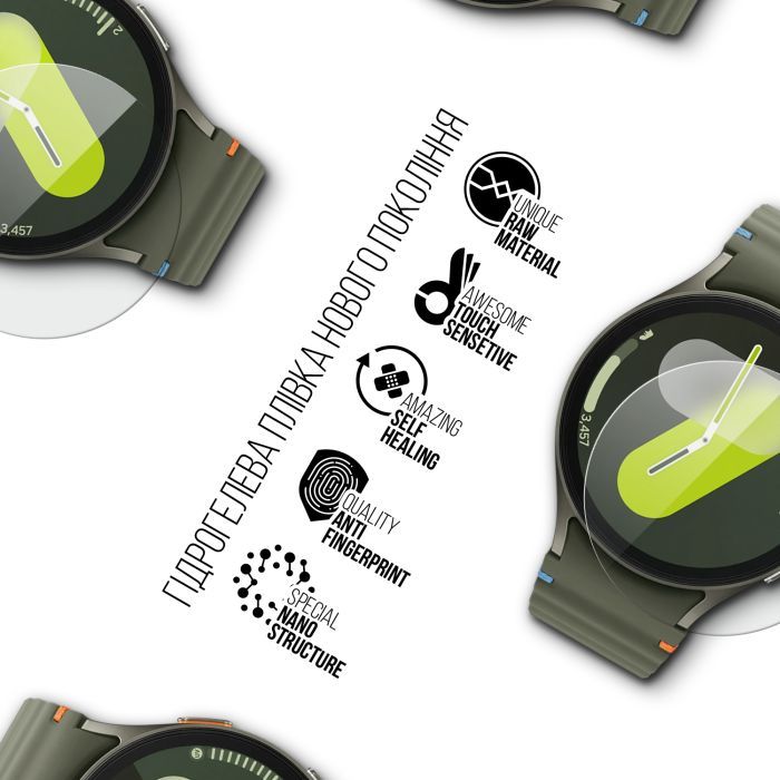 Пленка защитная Armorstandart Samsung Galaxy Watch 7 44mm 6 pcs (ARM79594) изображение 2