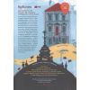 Книга Антонич від А до Я - Данило Ільницький Видавництво Старого Лева (9786176792987) изображение 7