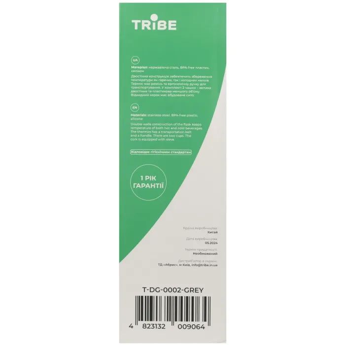 Термос Tribe Family line 2.5 л Olive (T-DG-0002-olive) изображение 12