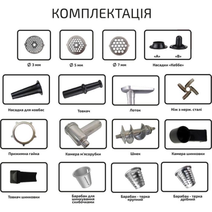 Мясорубка Grunhelm AMG200SS изображение 2