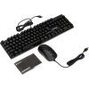 Комплект Cougar Combat Keyboard and Mouse USB Black (Combat) изображение 8
