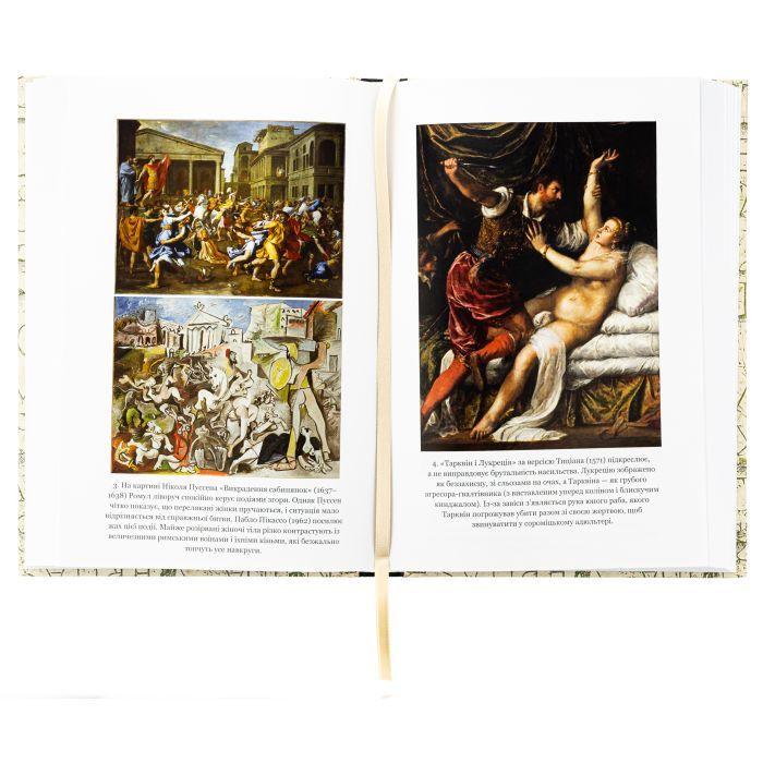 Книга SPQR. Історія Давнього Риму - Мері Берд BookChef (9786175483268) зображення 5