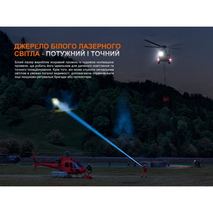 Ліхтар Fenix LR36R зображення 10