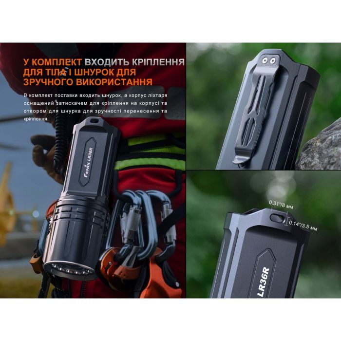 Ліхтар Fenix LR36R зображення 12