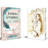 Книга Обіцянка дракона. Шість багряних журавлів. Книга 2 - Елізабет Лім Видавництво РМ (9786178426040) изображение 2