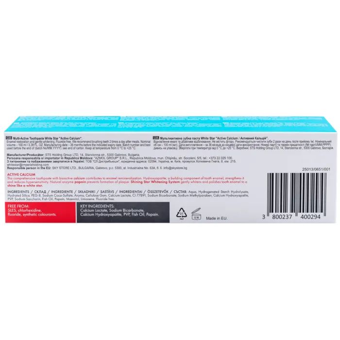 Зубна паста White Star Active Calcium 100 мл (3800237400294) зображення 2
