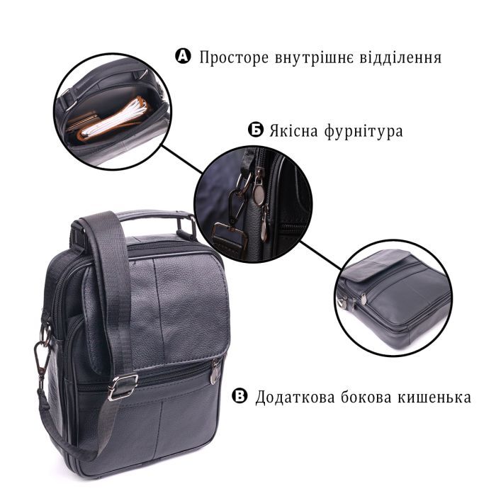 Сумка Vintage Мужская кожаная Черная (21396) изображение 4