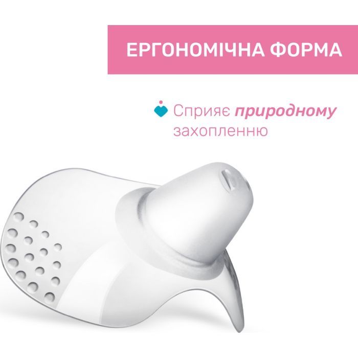 Защитная накладка на сосок Chicco розмір S-M, (8058664070466) (09033.00) изображение 3