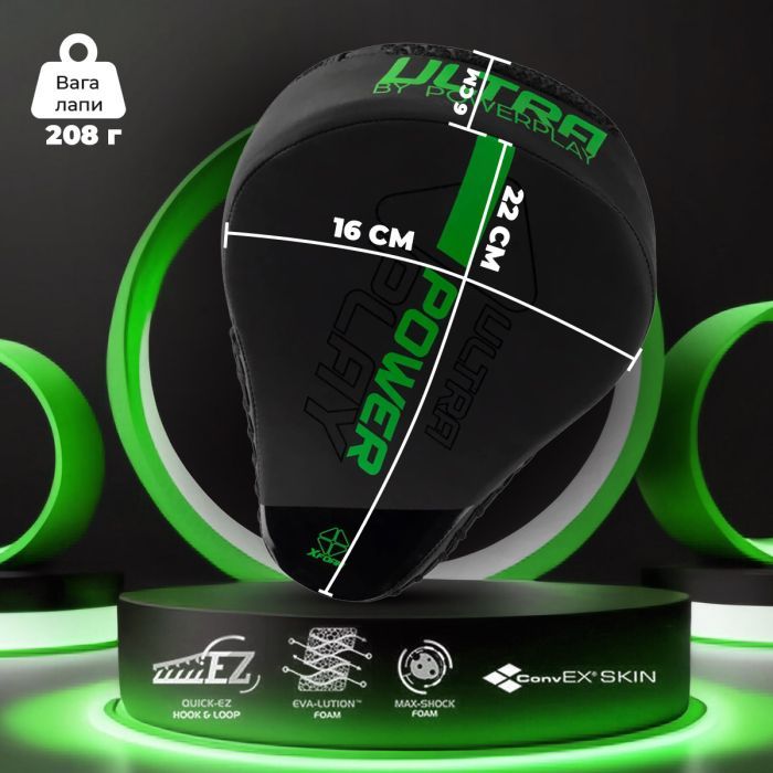 Лапы боксерские PowerPlay 3044 Pro Carbon Ultra Series Чорно-Зелені (PP_3044_Bl/Green) изображение 8