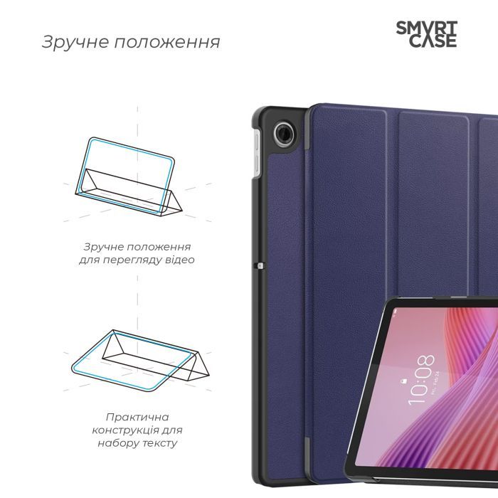 Чехол для планшета Armorstandart Smart Case Lenovo Tab TB311FU Black (ARM83476) изображение 4