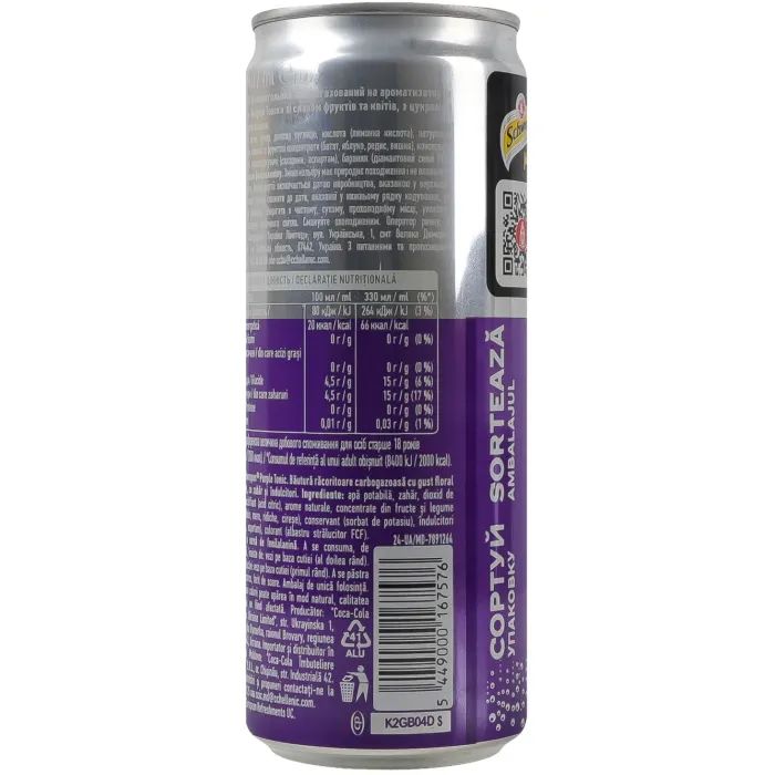 Напиток Schweppes Purple Tonic 330 мл ж/б (5449000167576) изображение 4