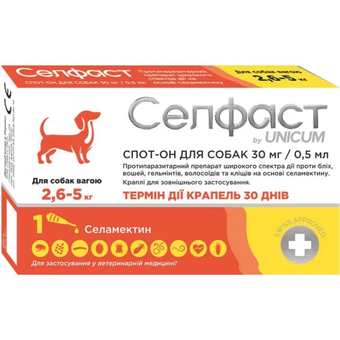 Капли для животных Селфаст от блох, клещей и гельминтов для собак 2.6-5 кг (4820275971470)
