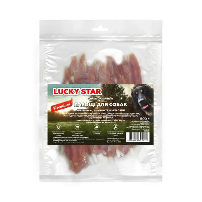 Ласощі для собак Lucky Star М'яке куряче в'ялене м'ясо на жувальній паличці з сиром'ятної шкіри ≈12 см 500 г (4820144302220) зображення 2