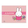 Альбом для малювання Yes А4 20 скоба з перфорацією Miffy (130594) зображення 2