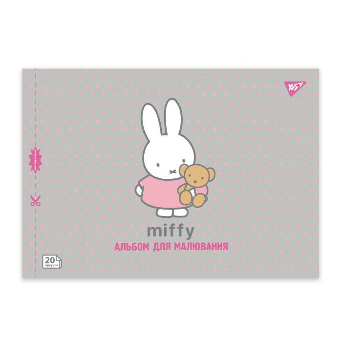 Альбом для малювання Yes А4 20 скоба з перфорацією Miffy (130594) зображення 3