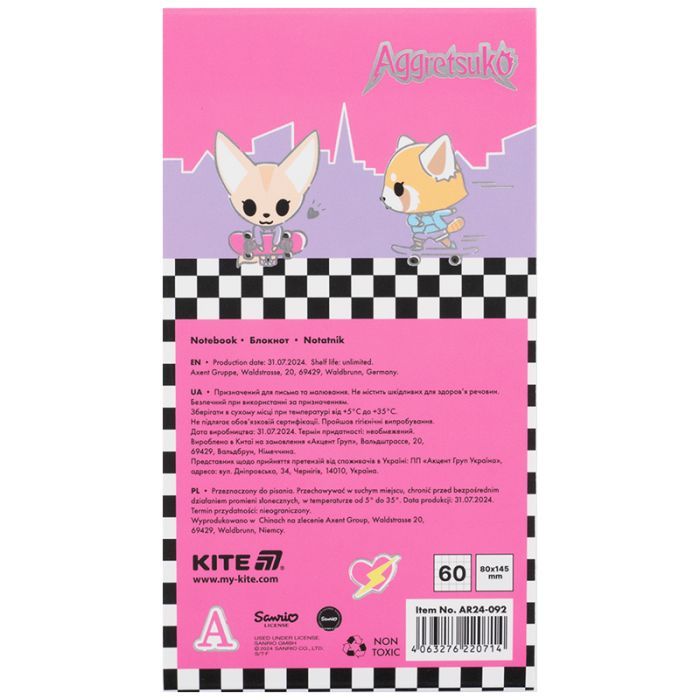 Блокнот Kite на магните Aggretsuko 60 листов, клетка (AR24-092) изображение 4