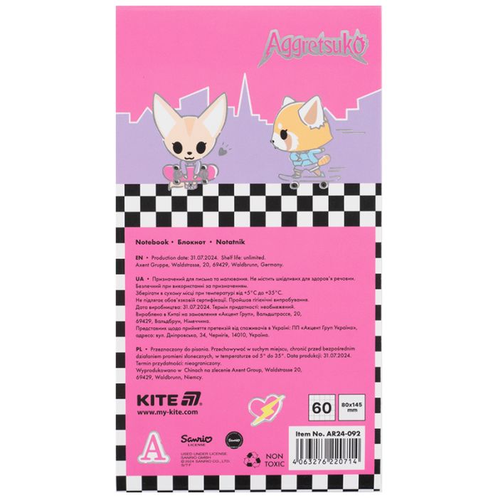 Блокнот Kite на магните Aggretsuko 60 листов, клетка (AR24-092) изображение 4