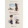 Книга Розсипані кордони - Роксолана Жаркова Видавництво Старого Лева (9789664484579)