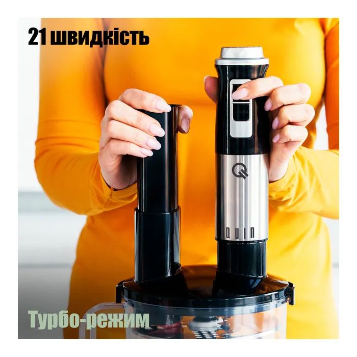Блендер QUIN HB-110SDS-2 изображение 6
