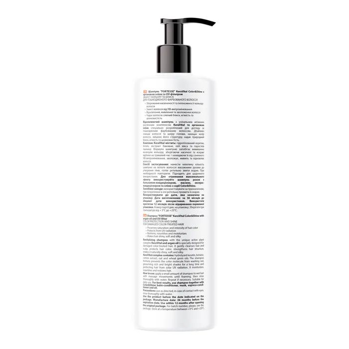 Шампунь Fortesse Professional Color & Shine З аргановою олією та UV-фільтром 400 мл (4823115504456) зображення 2