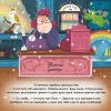 Книга Мопсоріг - Матільда Роуз Видавництво РМ (9786178512200) изображение 4