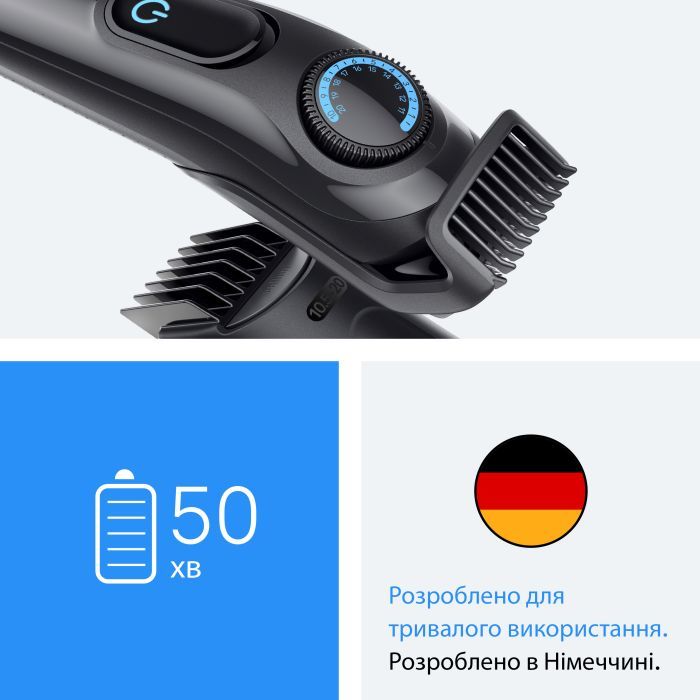 Триммер Braun BT 3500 (BT3500) изображение 7