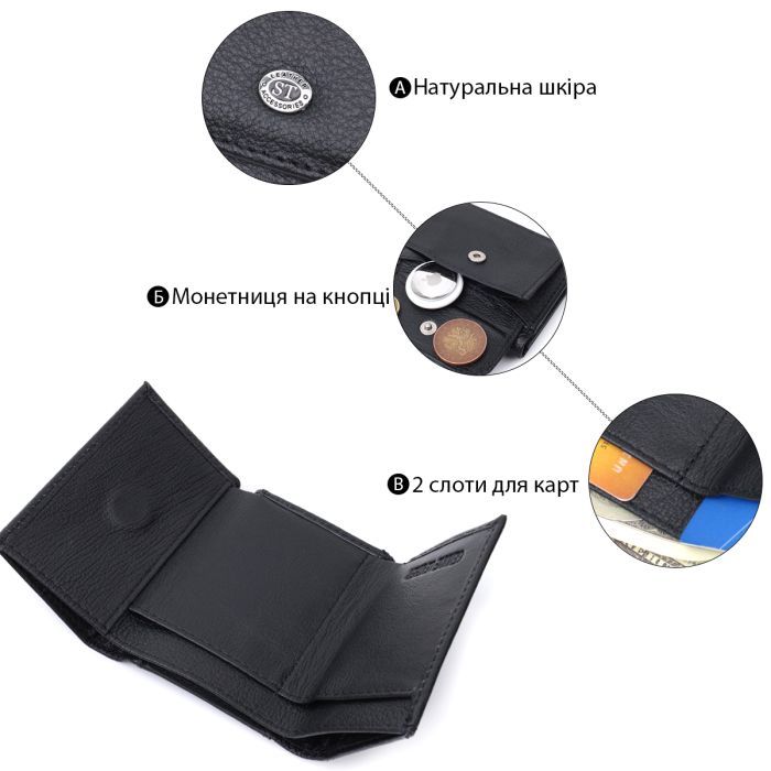 Гаманець ST Leather З монетницею з натуральної шкіри Чорний (22730) зображення 4