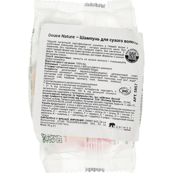 Шампунь Douce Nature Fleur De Shampoo Твердий Для сухого волосся 85 г (3380380058578) зображення 2