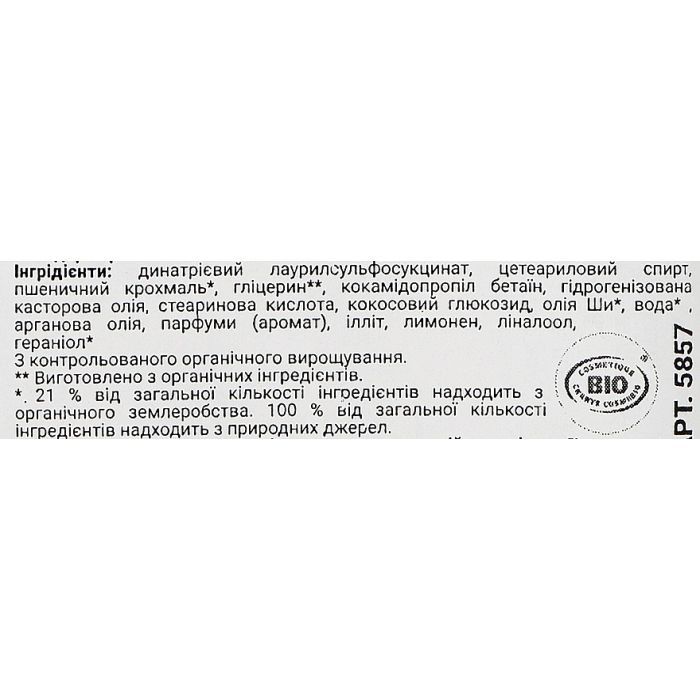 Шампунь Douce Nature Fleur De Shampoo Твердий Для сухого волосся 85 г (3380380058578) зображення 3