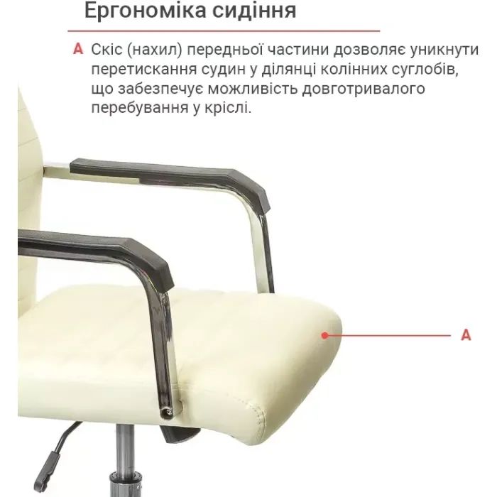 Офисное кресло Аклас Кап FX СН TILT Белый (PU White) (00158633) изображение 10