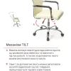Офисное кресло Аклас Кап FX СН TILT Белый (PU White) (00158633) изображение 12