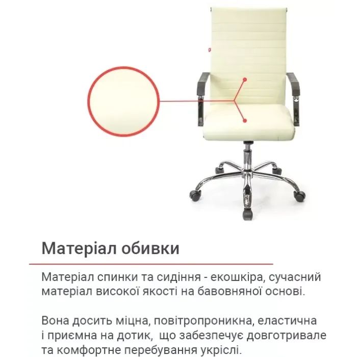 Офисное кресло Аклас Кап FX СН TILT Белый (PU White) (00158633) изображение 4