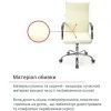 Офисное кресло Аклас Кап FX СН TILT Белый (PU White) (00158633) изображение 4