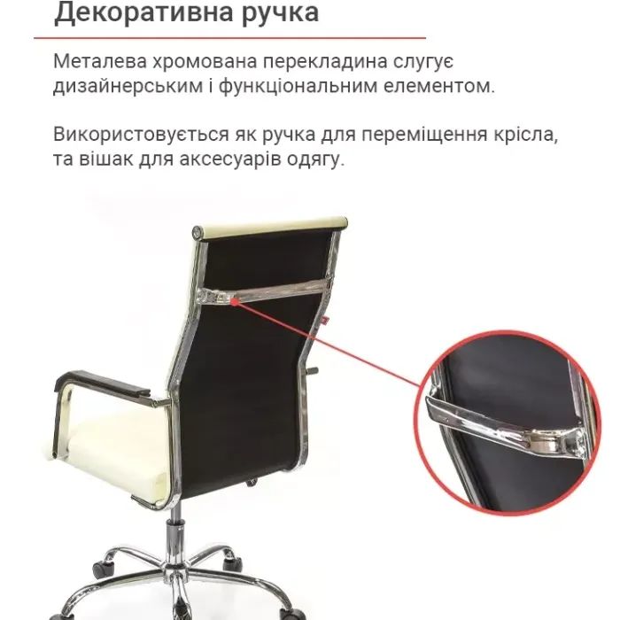 Офисное кресло Аклас Кап FX СН TILT Белый (PU White) (00158633) изображение 6