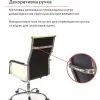 Офисное кресло Аклас Кап FX СН TILT Белый (PU White) (00158633) изображение 6