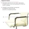 Офисное кресло Аклас Кап FX СН TILT Белый (PU White) (00158633) изображение 9