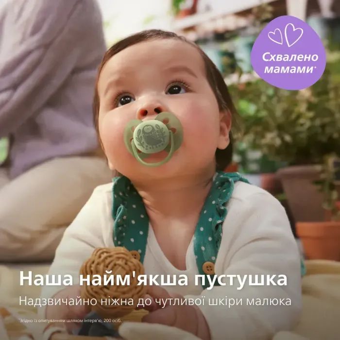 Пустушка Philips AVENT Ultra Soft 6-18 місяців 2 шт, жовто-зелена (SCF091/46) зображення 2