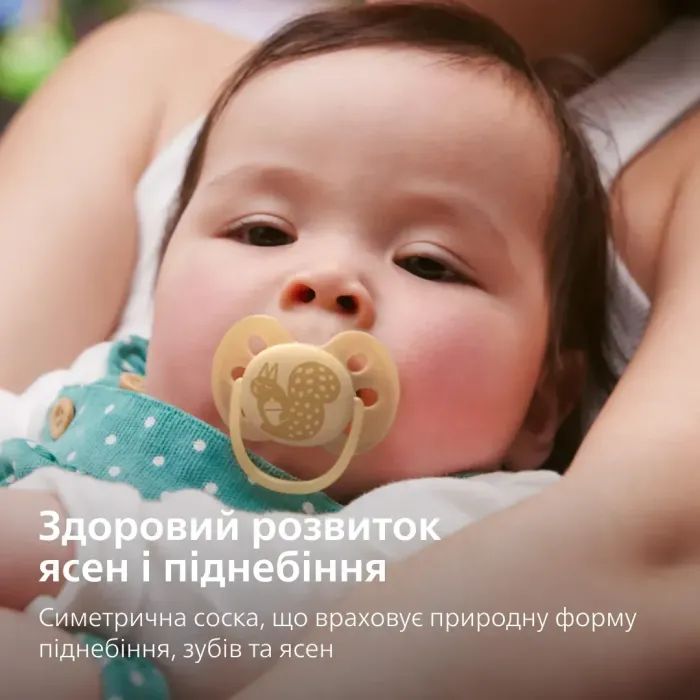 Пустушка Philips AVENT Ultra Soft 6-18 місяців 2 шт, жовто-зелена (SCF091/46) зображення 3