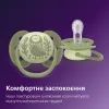Пустушка Philips AVENT Ultra Soft 6-18 місяців 2 шт, жовто-зелена (SCF091/46) зображення 9