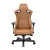Крісло ігрове Anda Seat Kaiser 2 XL Brown (AD12XL-07-K-PV-K01) зображення 8